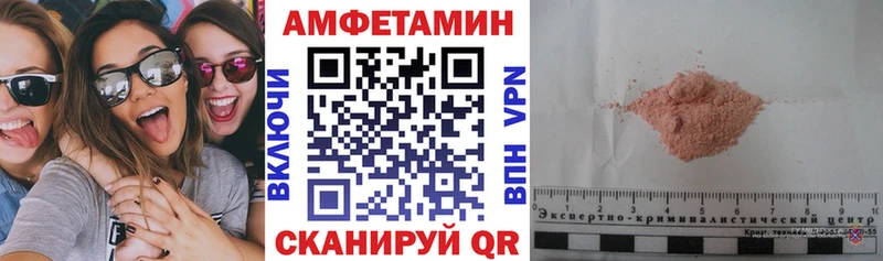 Амфетамин 98%  kraken tor  нарко площадка Telegram  Козельск 