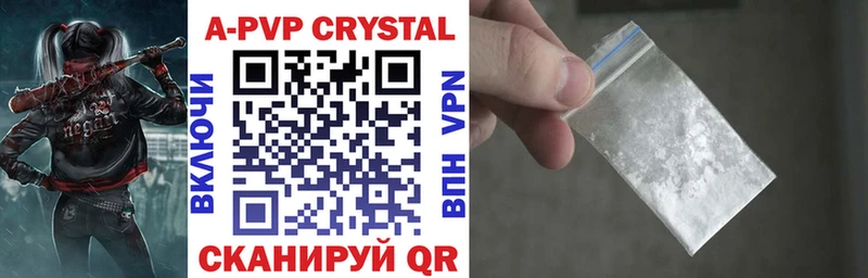 А ПВП крисы CK  МЕГА вход  Козельск 