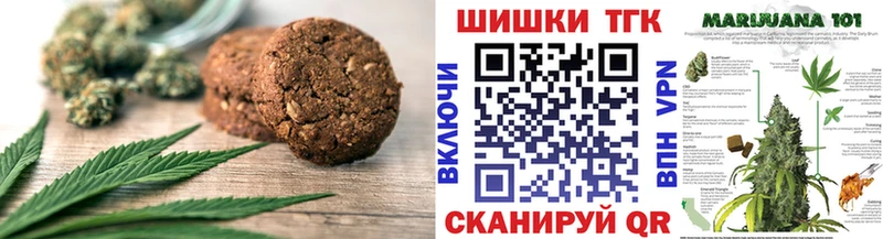 Cannafood марихуана  Козельск 