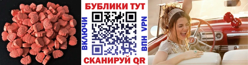 ЭКСТАЗИ XTC  Козельск 
