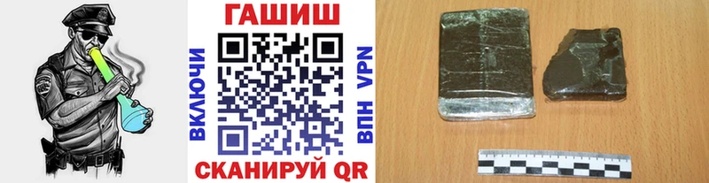 купить наркотики сайты мориарти Telegram Гашиш Ice-O-Lator Козельск