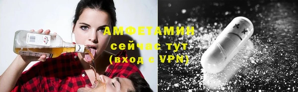 ALPHA PVP Балахна