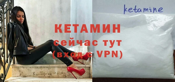 ALPHA PVP Балахна