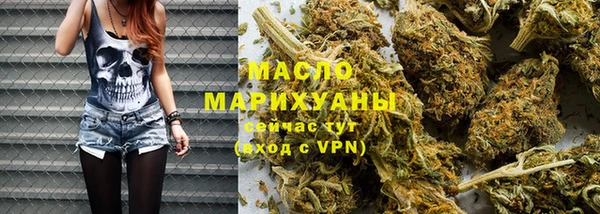 ALPHA PVP Балахна