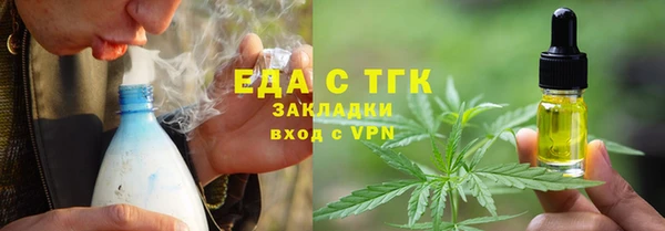 ALPHA PVP Балахна