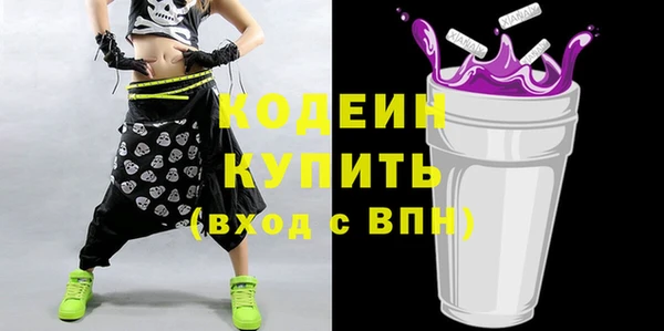 альфа пвп VHQ Балабаново