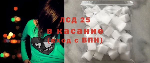альфа пвп VHQ Балабаново
