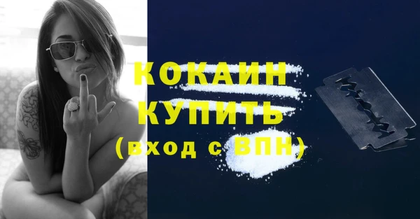 альфа пвп VHQ Балабаново