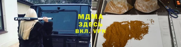 ALPHA PVP Балахна