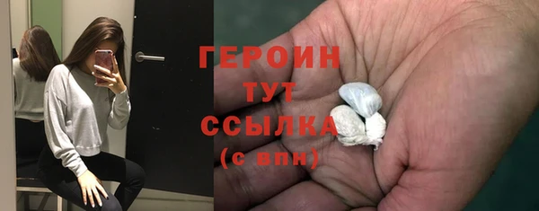 альфа пвп VHQ Балабаново