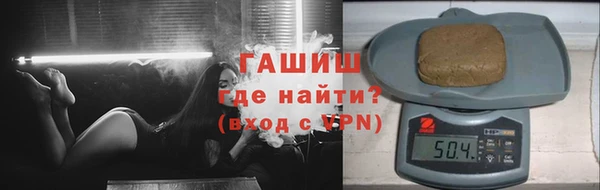 альфа пвп VHQ Балабаново