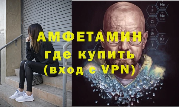 ALPHA PVP Балахна