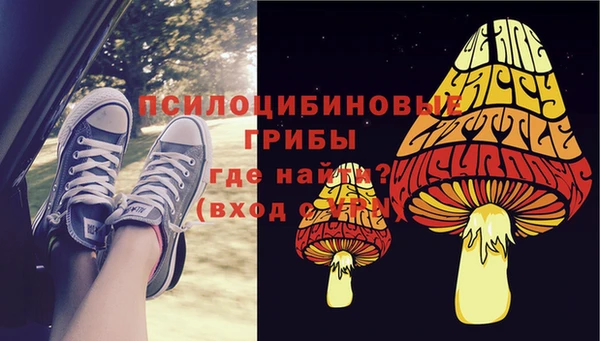 ALPHA PVP Балахна