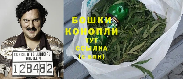 альфа пвп VHQ Балабаново