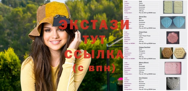 альфа пвп VHQ Балабаново