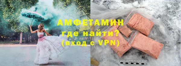 альфа пвп VHQ Балабаново