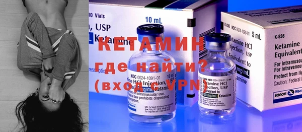 альфа пвп VHQ Балабаново