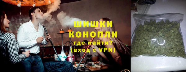 альфа пвп VHQ Балабаново