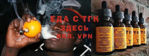 альфа пвп VHQ Балабаново