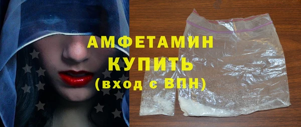 альфа пвп VHQ Балабаново