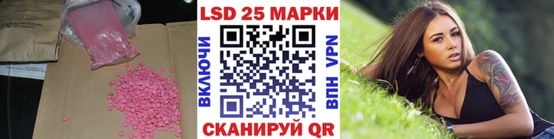 LSD-25 экстази кислота  купить наркотик  Козельск 