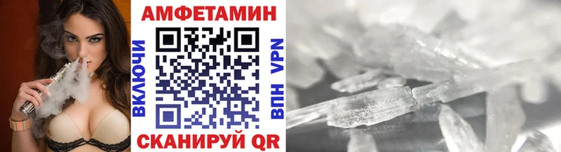 Первитин кристалл  Козельск 