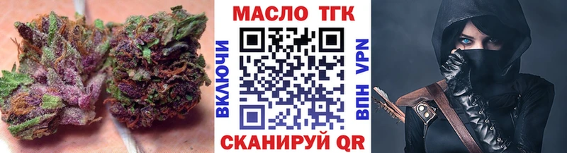 OMG tor  Козельск  ТГК гашишное масло 